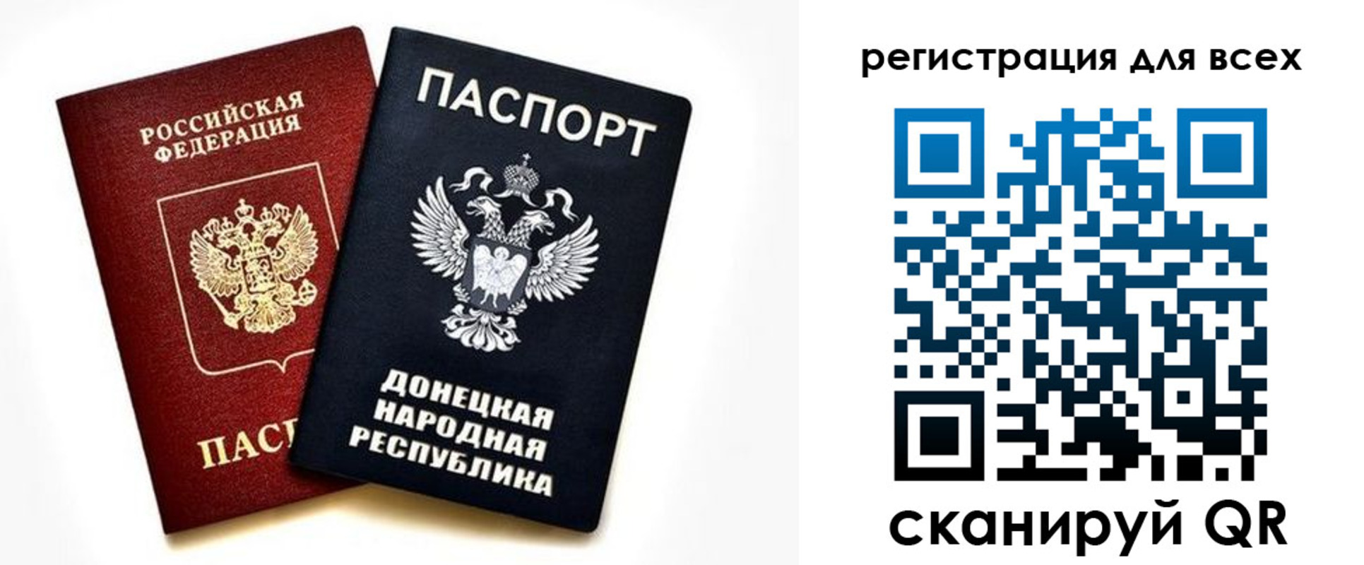 регистрация в Богородске