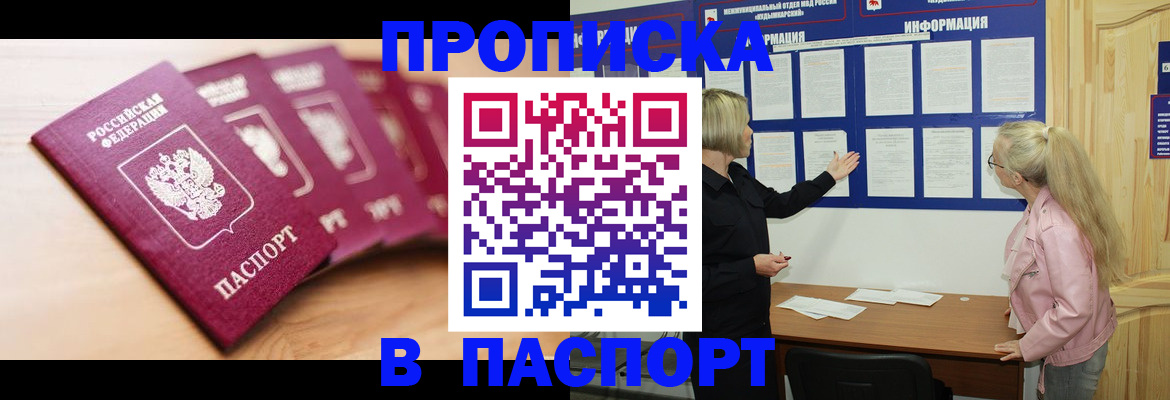регистрация для дет. сада в Богородске