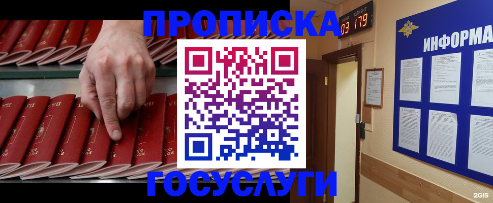 форма 3 в Богородске